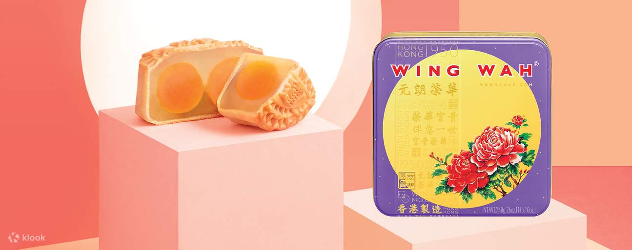 WING WAH | White Lotus Seed Paste Mooncake, Lotus Seed Paste